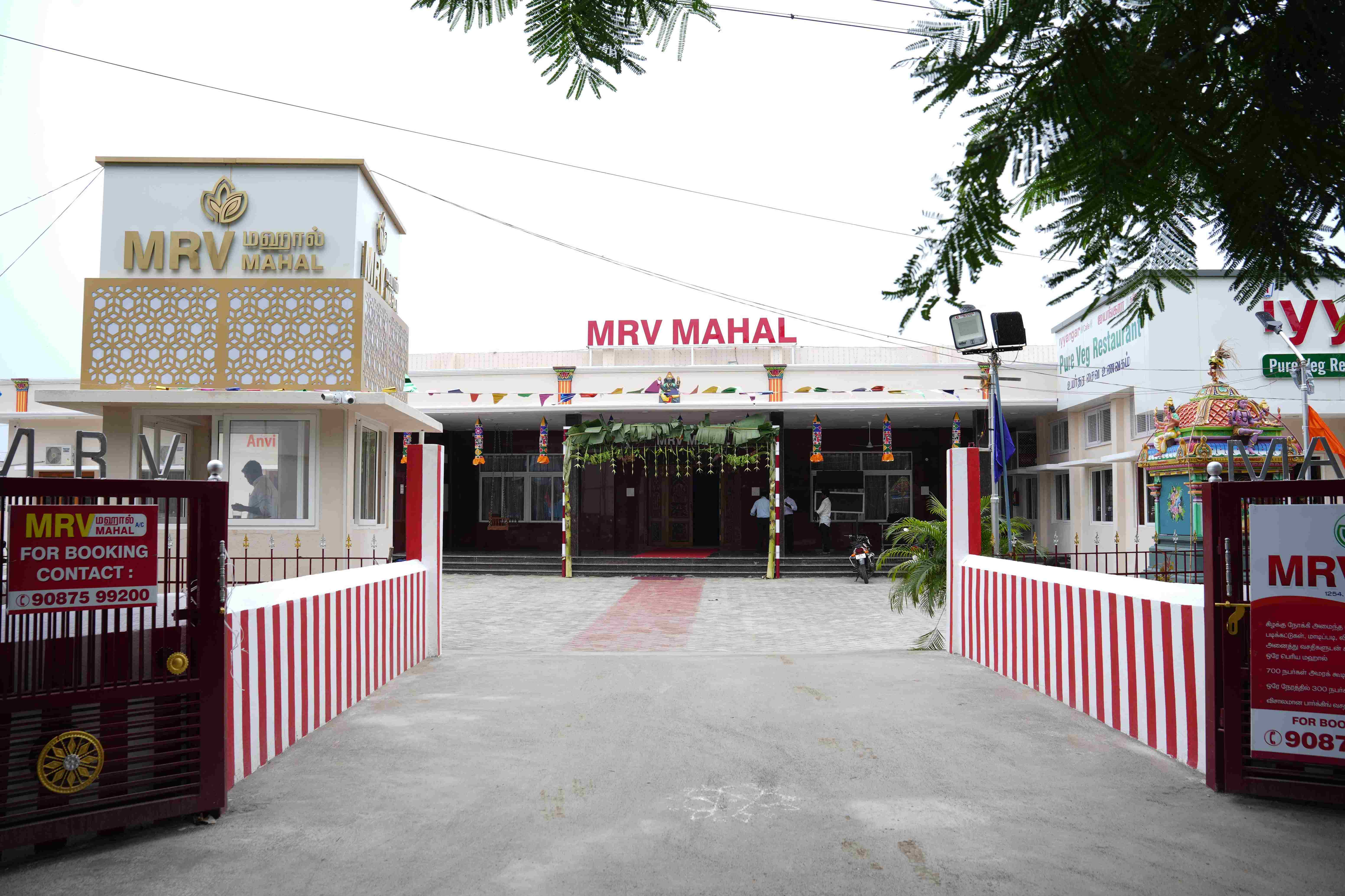 MRV Mahal front view
