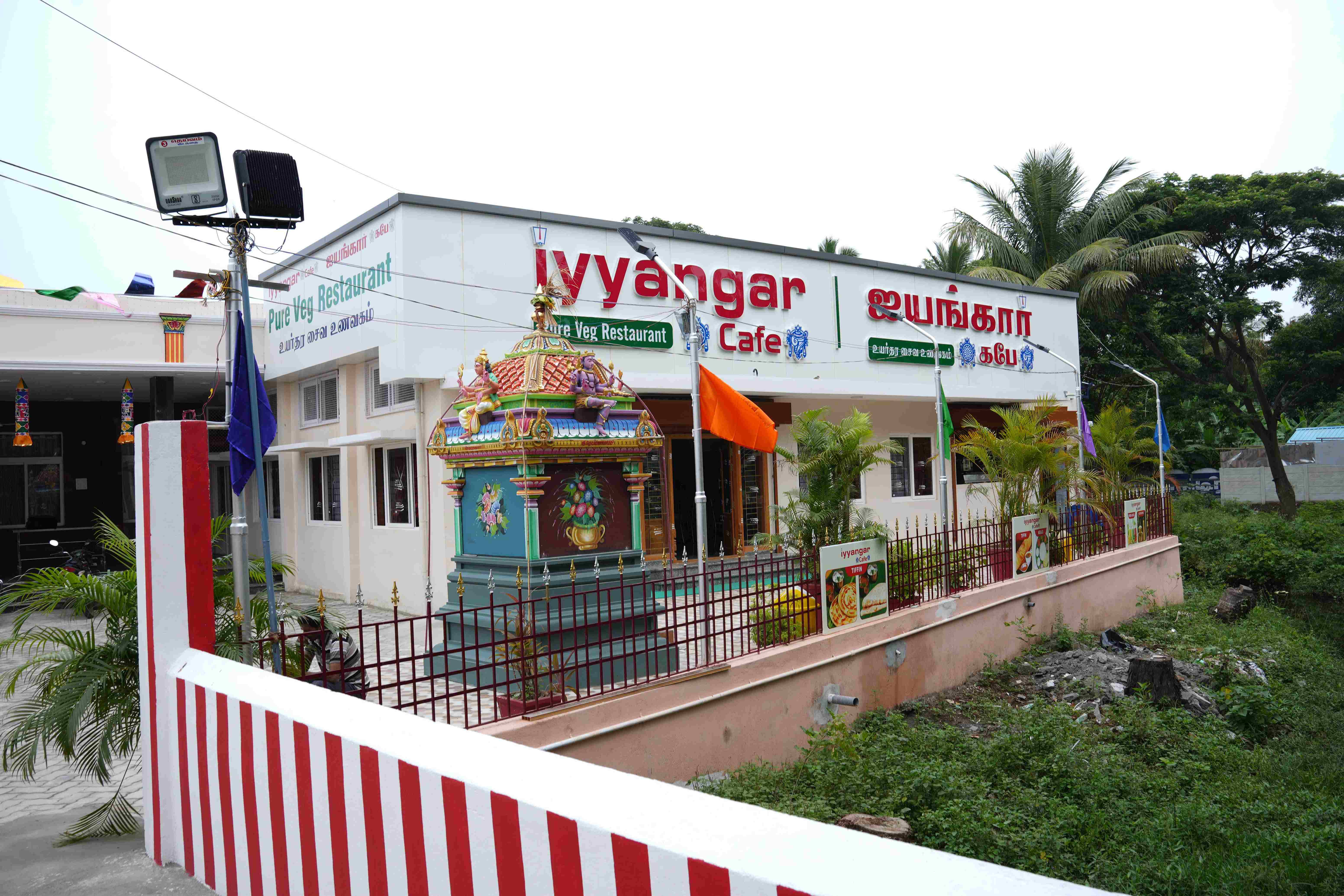 Iyyangar pure veg restaurant